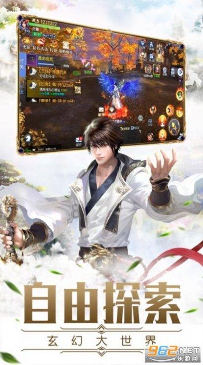 (上接1版)国家林草局森林生态站专业组会议在京召开