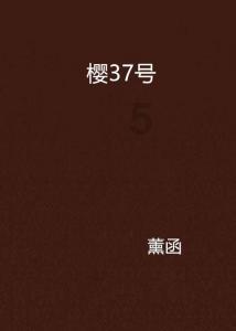 嘉日单词