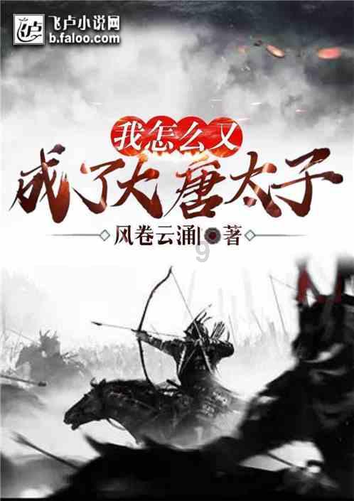 兔子武士大冒险