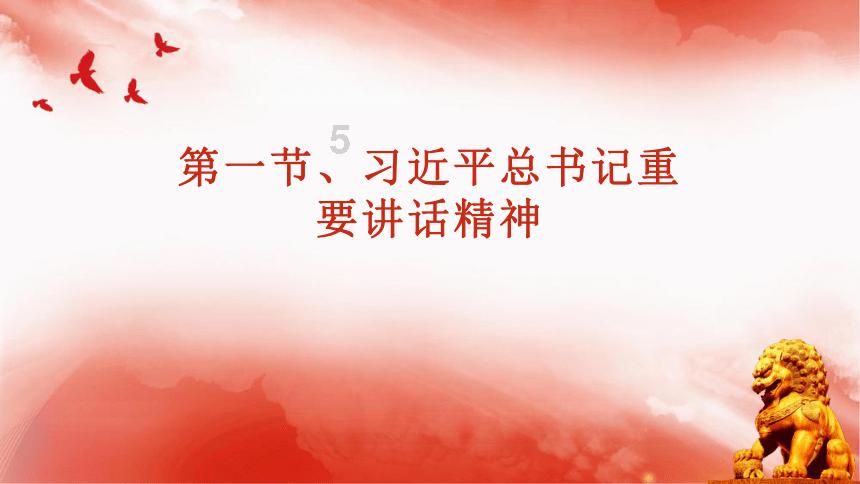 逃离野鸡森林