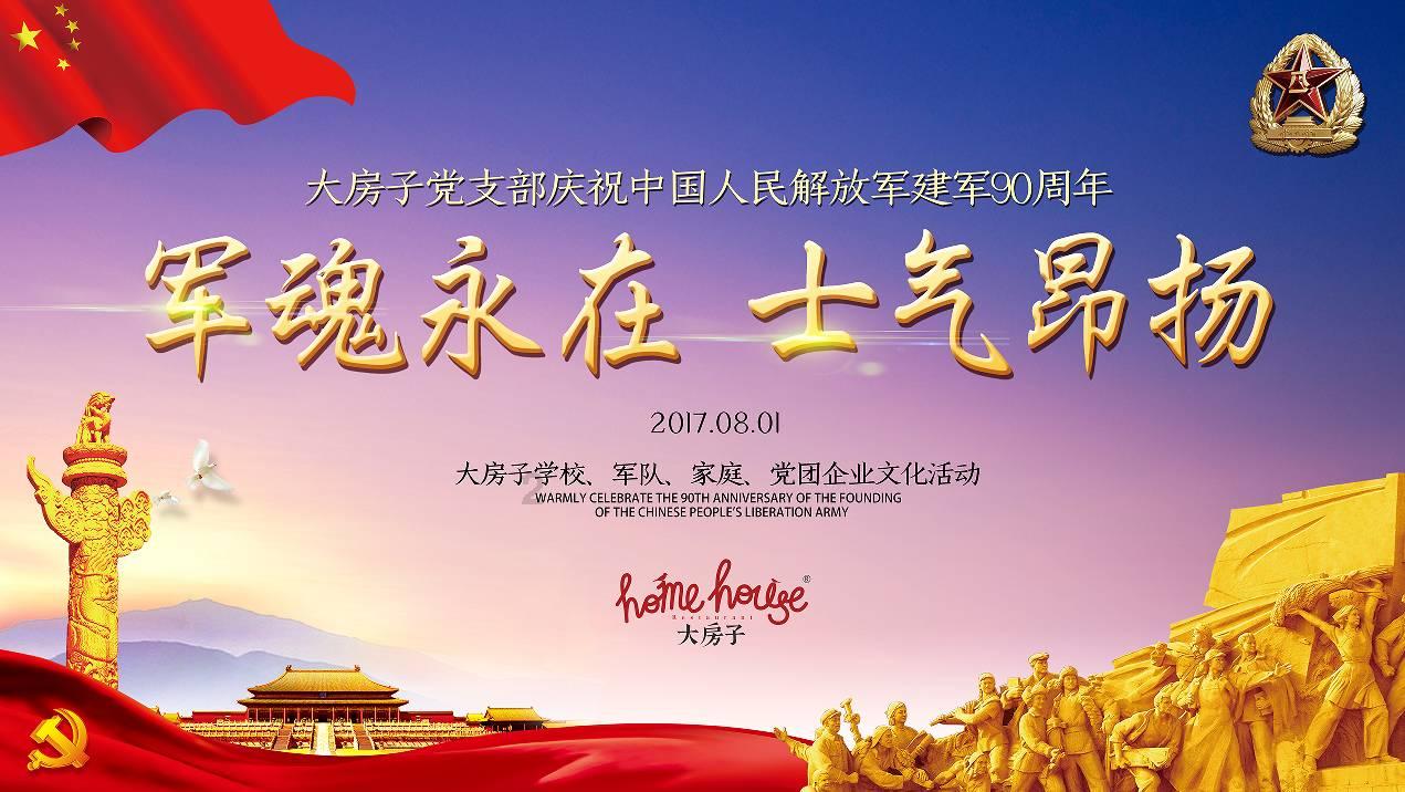 南县 冬收荸荠富农家