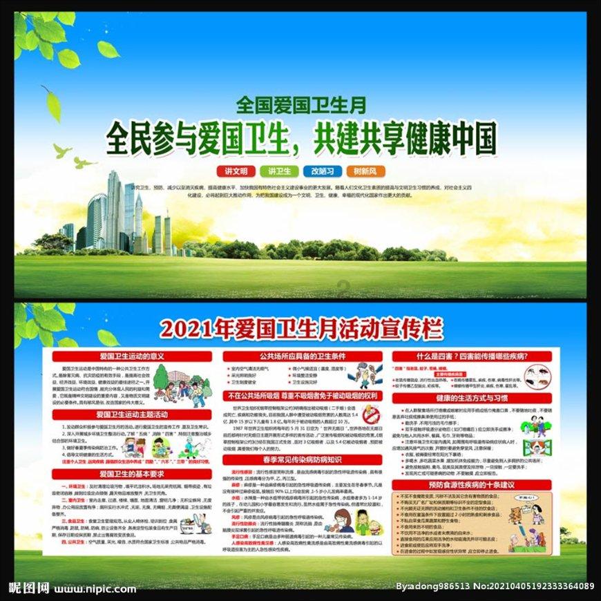 小魔仙跳舞