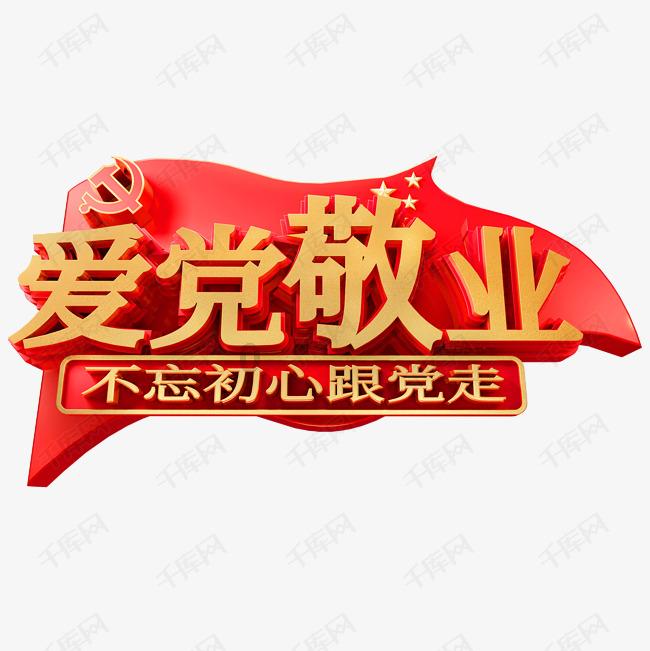 死神VS火影3.1